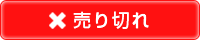 作業服・作業着の茨城ワーク