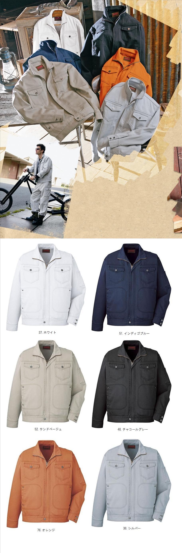 茨城ワーク 作業服 寅壱 JAWIN綿ジャンパー【作業服・ブルゾン】　（3L）