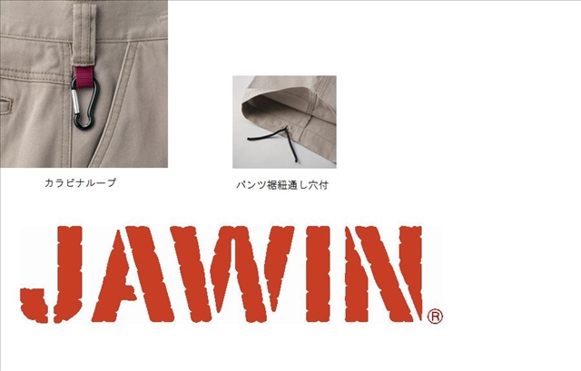 茨城ワーク 作業服 寅壱 JAWIN綿ノータックカーゴパンツ【作業服・ズボン】　（W73～W88）