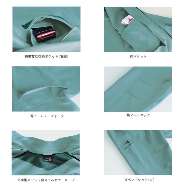 茨城ワーク 作業服 寅壱 ブルゾン【作業服・作業着】