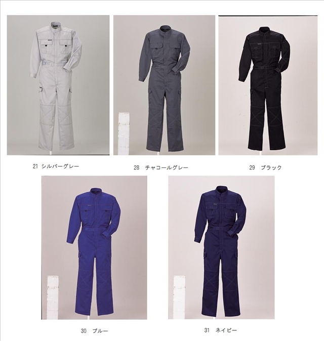 ハイパフォーマンスツナギ【作業服・作業着・つなぎ】(S-LL