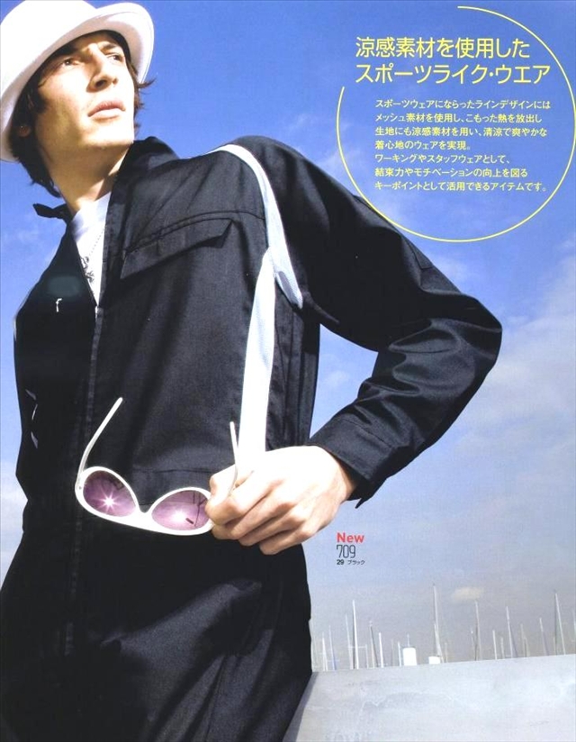 茨城ワーク 作業服 寅壱 KR-SPORTS長袖ツナギ【つなぎ・ツヅキ・作業服】(4L・5L)