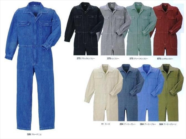 【即購入可能！】ヒッコリーツナギ Lサイズ 即購入可能！】ヒッコリーツナギ Lサイズ 即購入可能