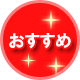 おすすめ・作業服・作業着の茨城ワーク