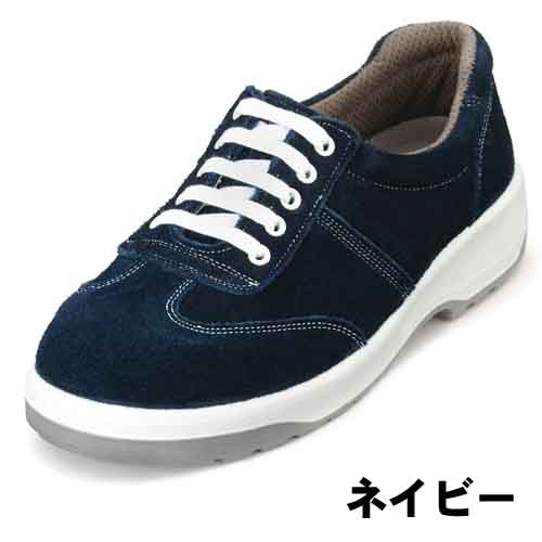 作業服、作業用品、安全靴、エンゼル、茨城ワーク
