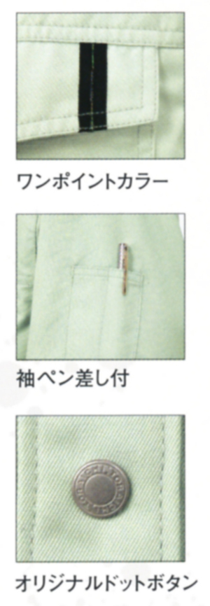 茨城ワーク 作業服 寅壱 ベルト【作業服・作業着・合成皮革】