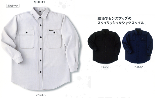 茨城ワーク 作業服 寅壱 ベルト【作業服・作業着・合成皮革】