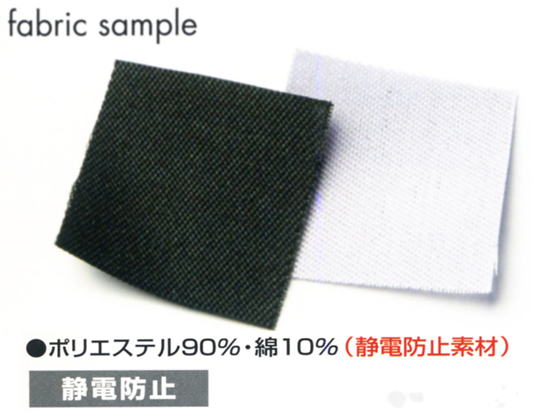 茨城ワーク 作業服 寅壱 ベルト【作業服・作業着・合成皮革】