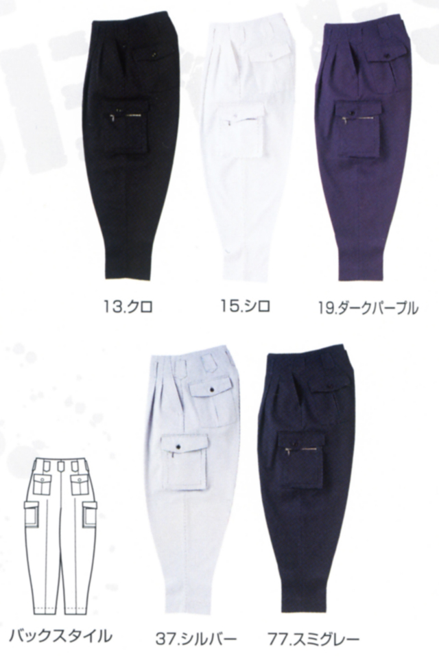 茨城ワーク 作業服 寅壱 ベルト【作業服・作業着・合成皮革】