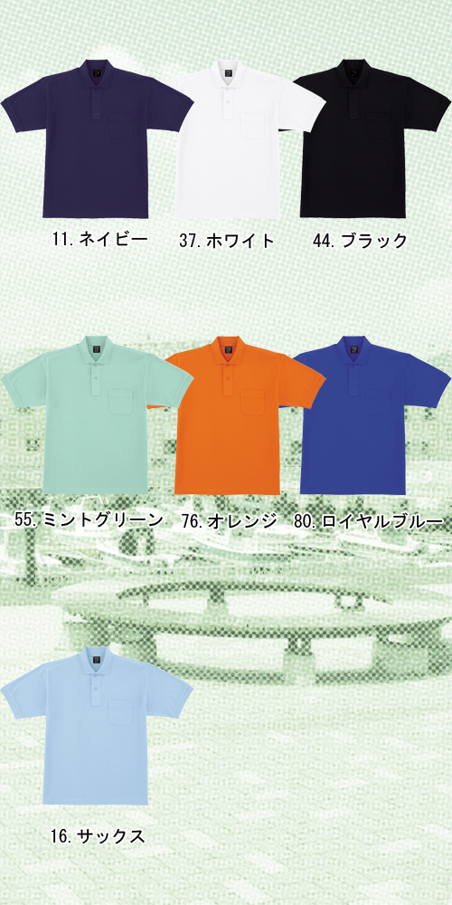 吸汗速乾半袖ポロシャツ【ハニカムメッシュ・作業服・作業着】