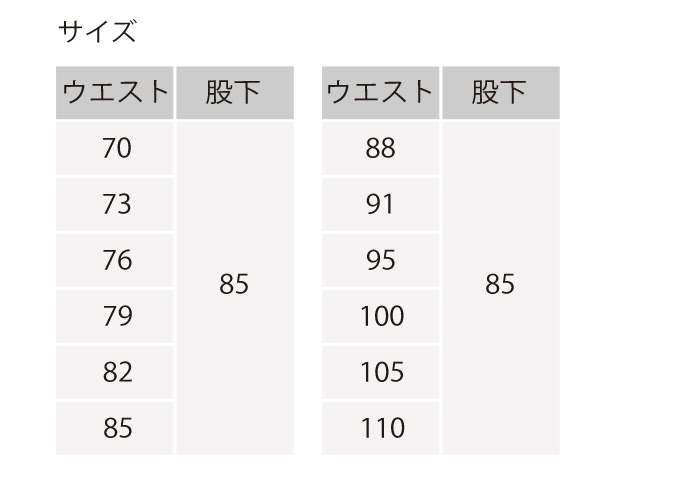 カーゴパンツK121